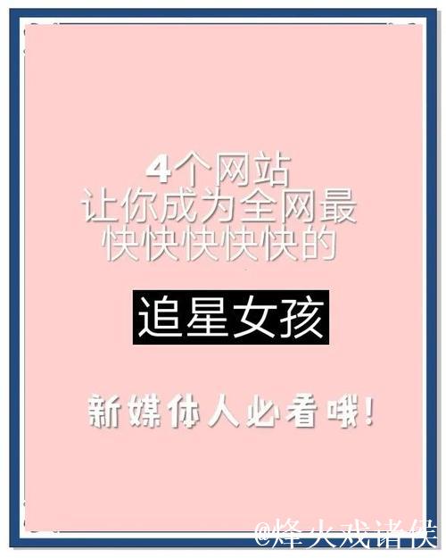 如何找到51吃瓜网最新入口网址 如何找到51吃瓜网最新入口网址