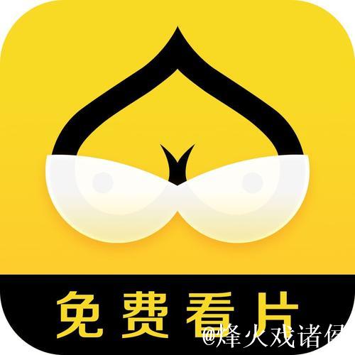 手机在线看片1024你最懂 手机在线看片1024你最懂